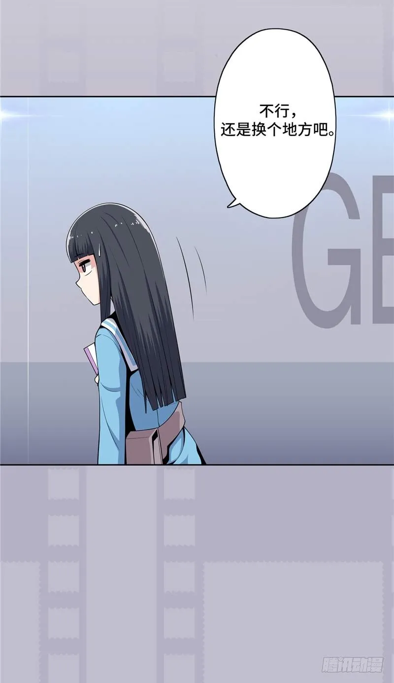 大师D 29 第8页