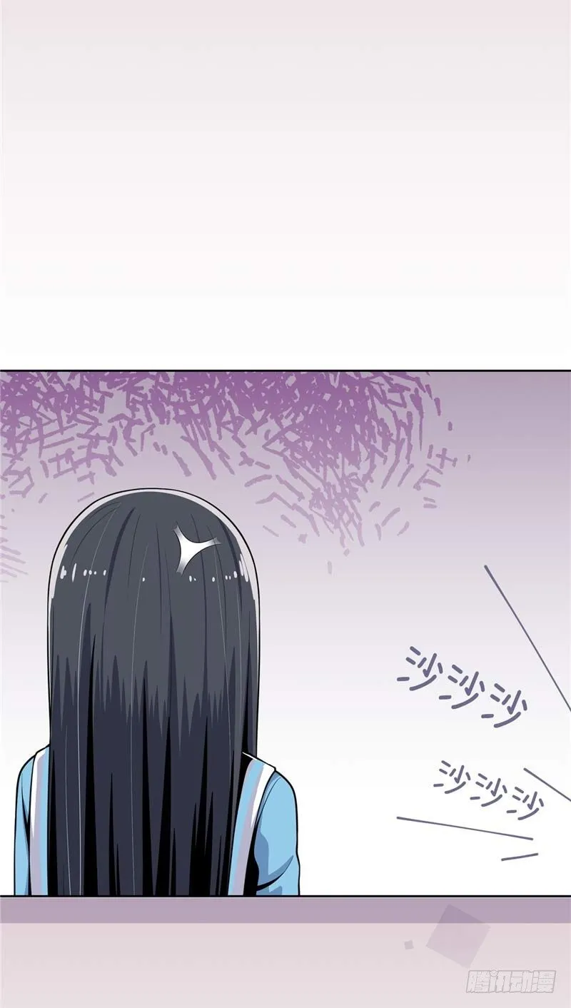 大师D 29 第13页