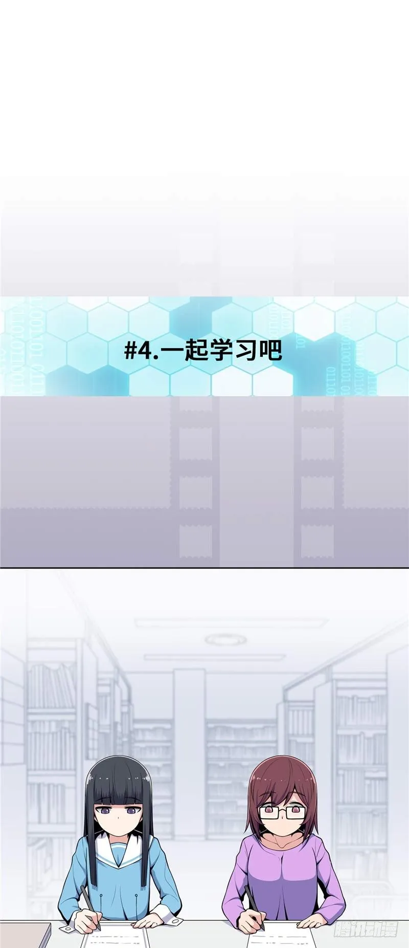 大师D 29 第17页
