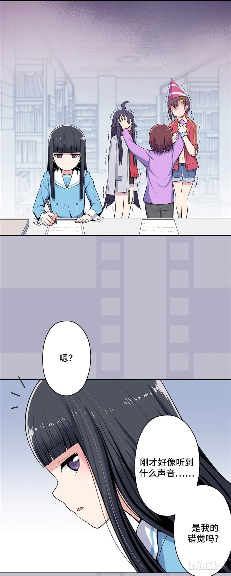 大师D 29 第19页