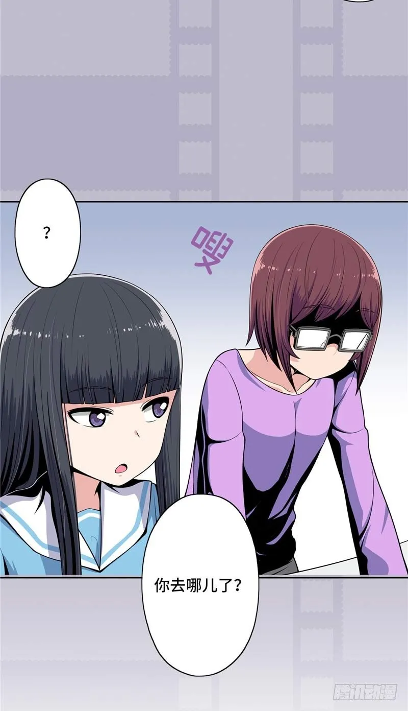 大师D 29 第20页