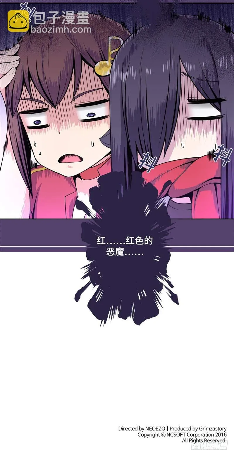 大师D 29 第25页