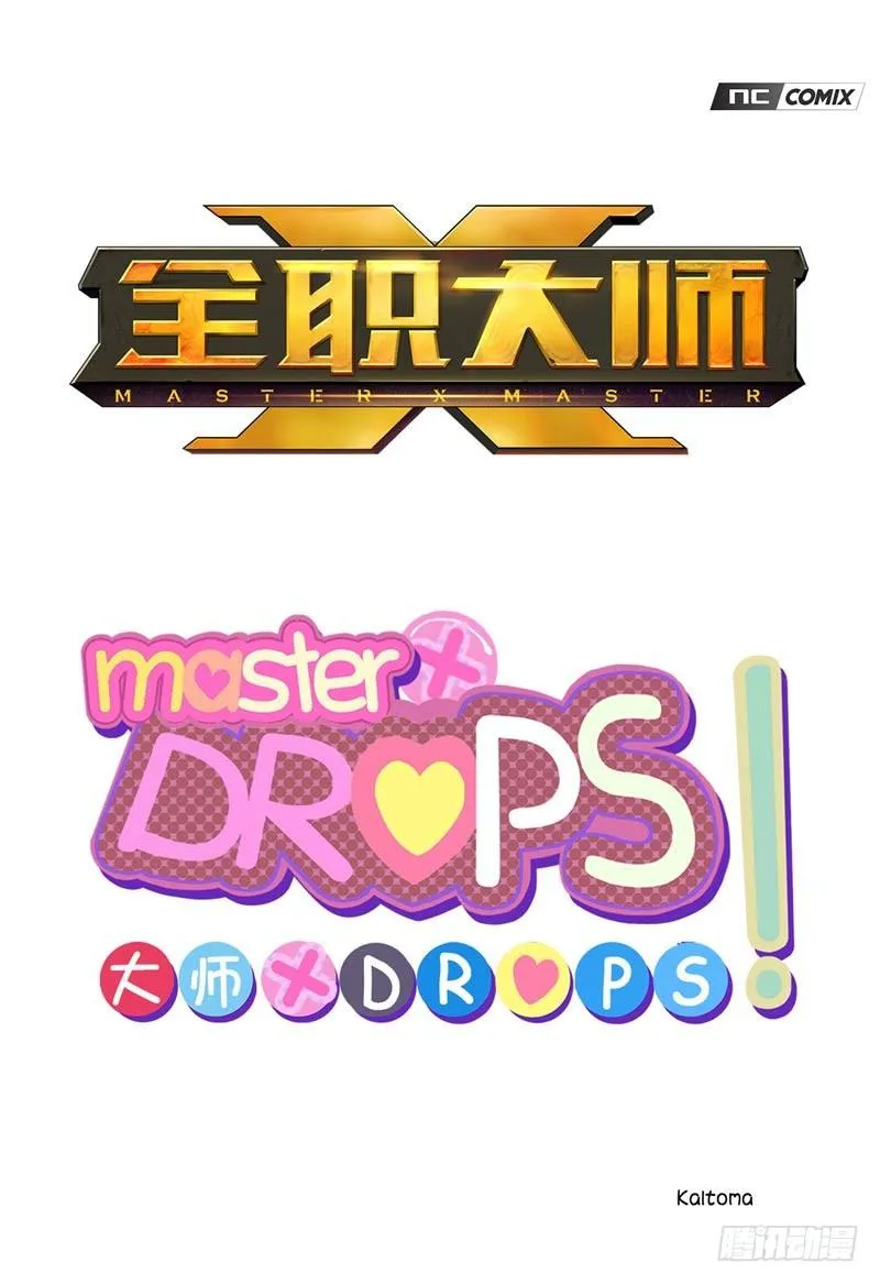 大师D 30 第1页
