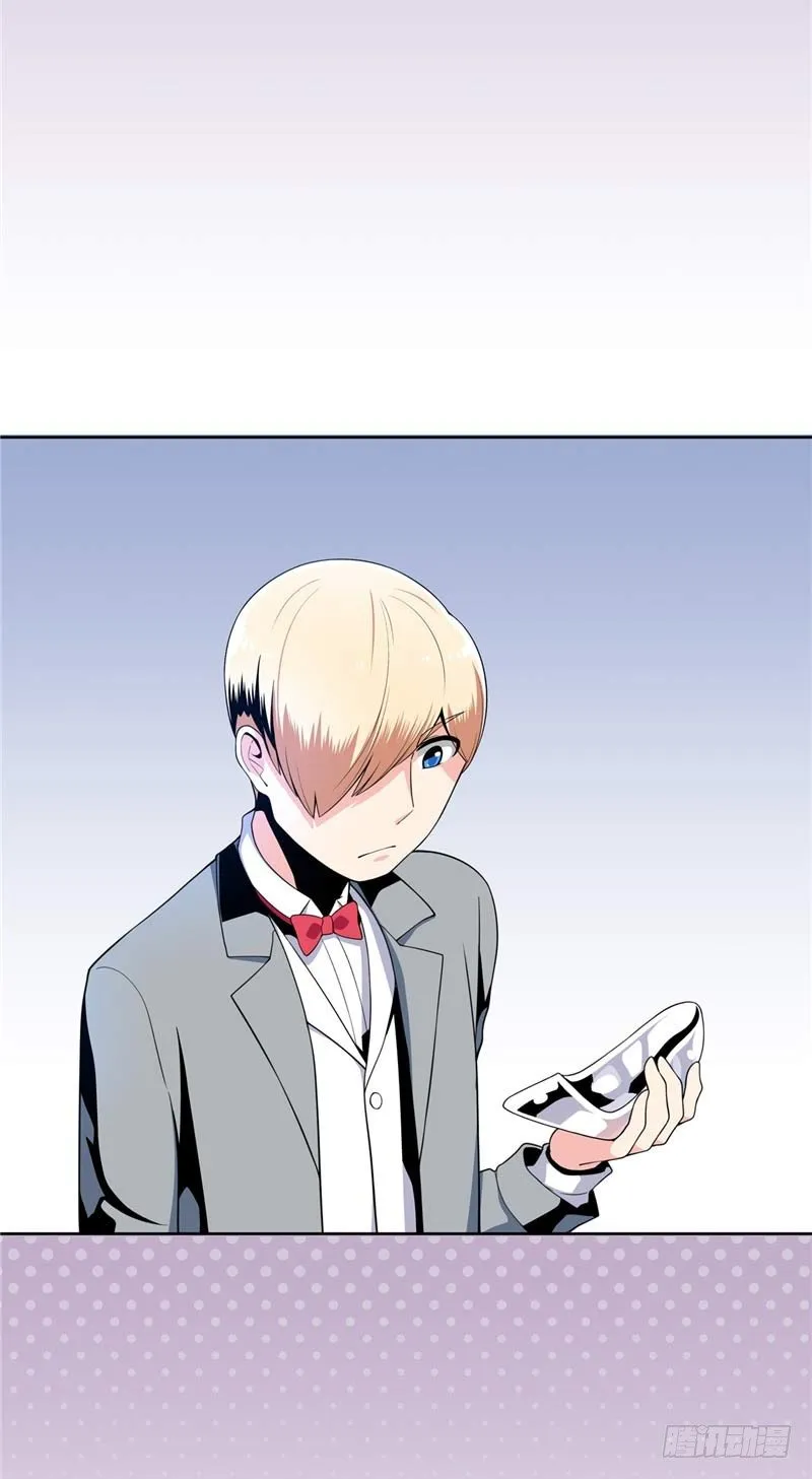 大师D 30 第11页