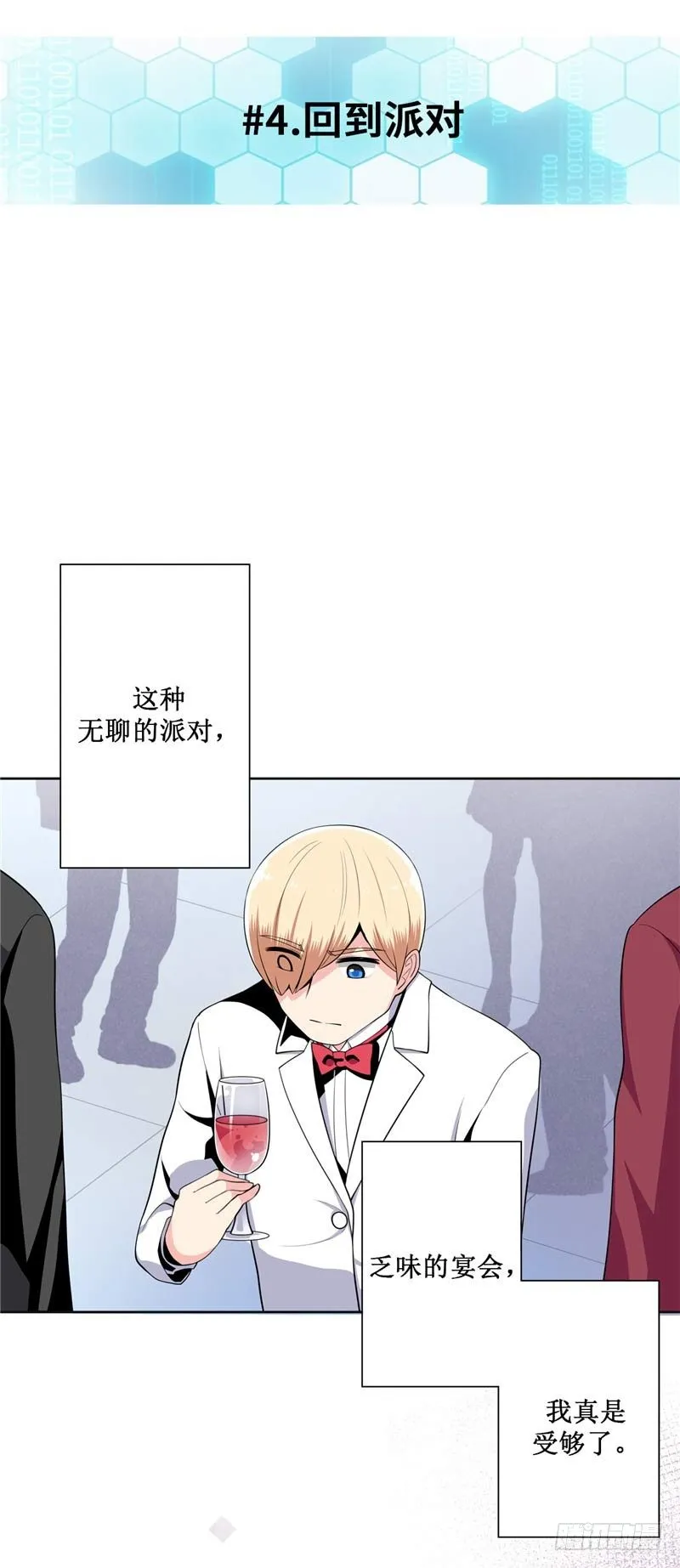 大师D 30 第14页