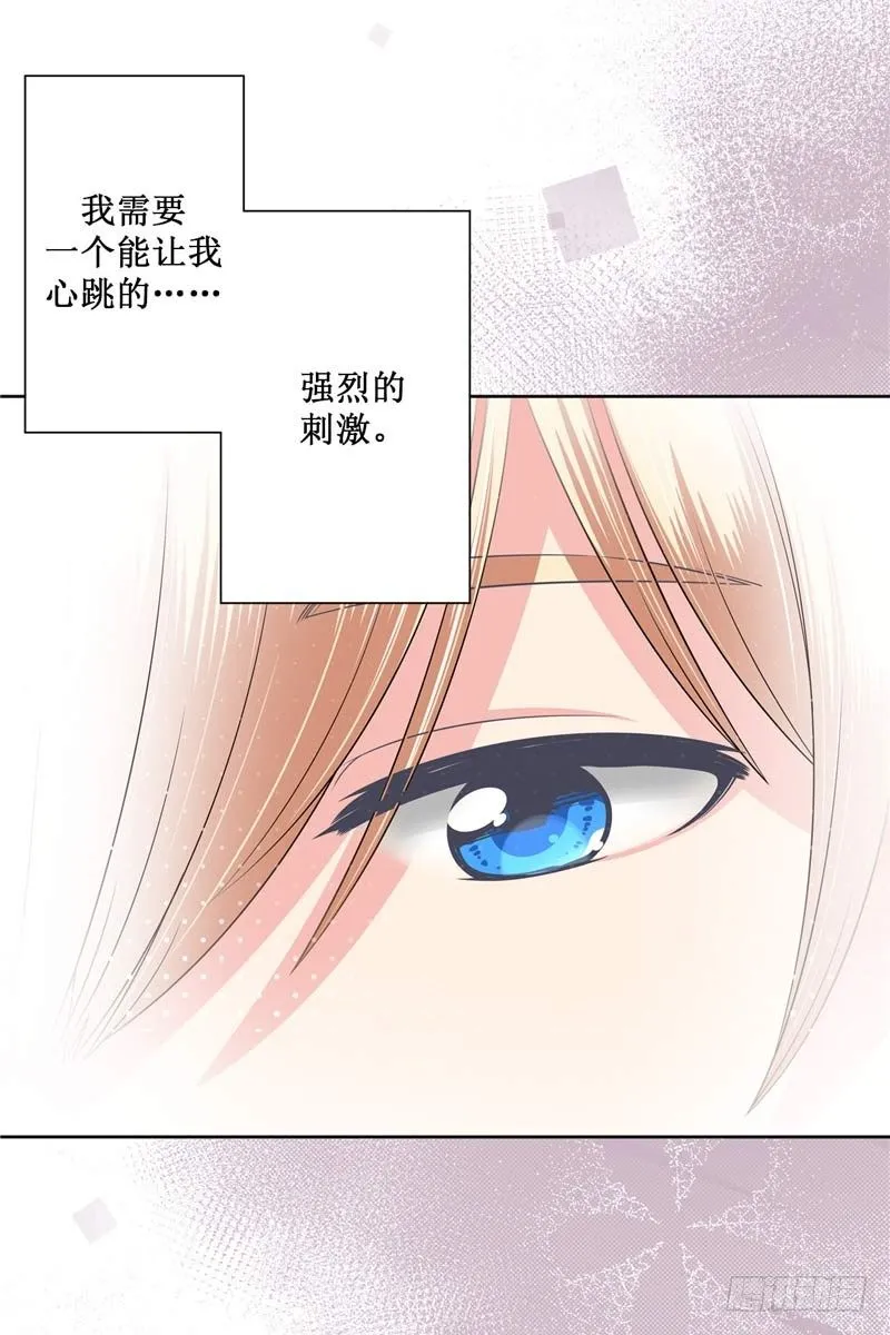 大师D 30 第15页