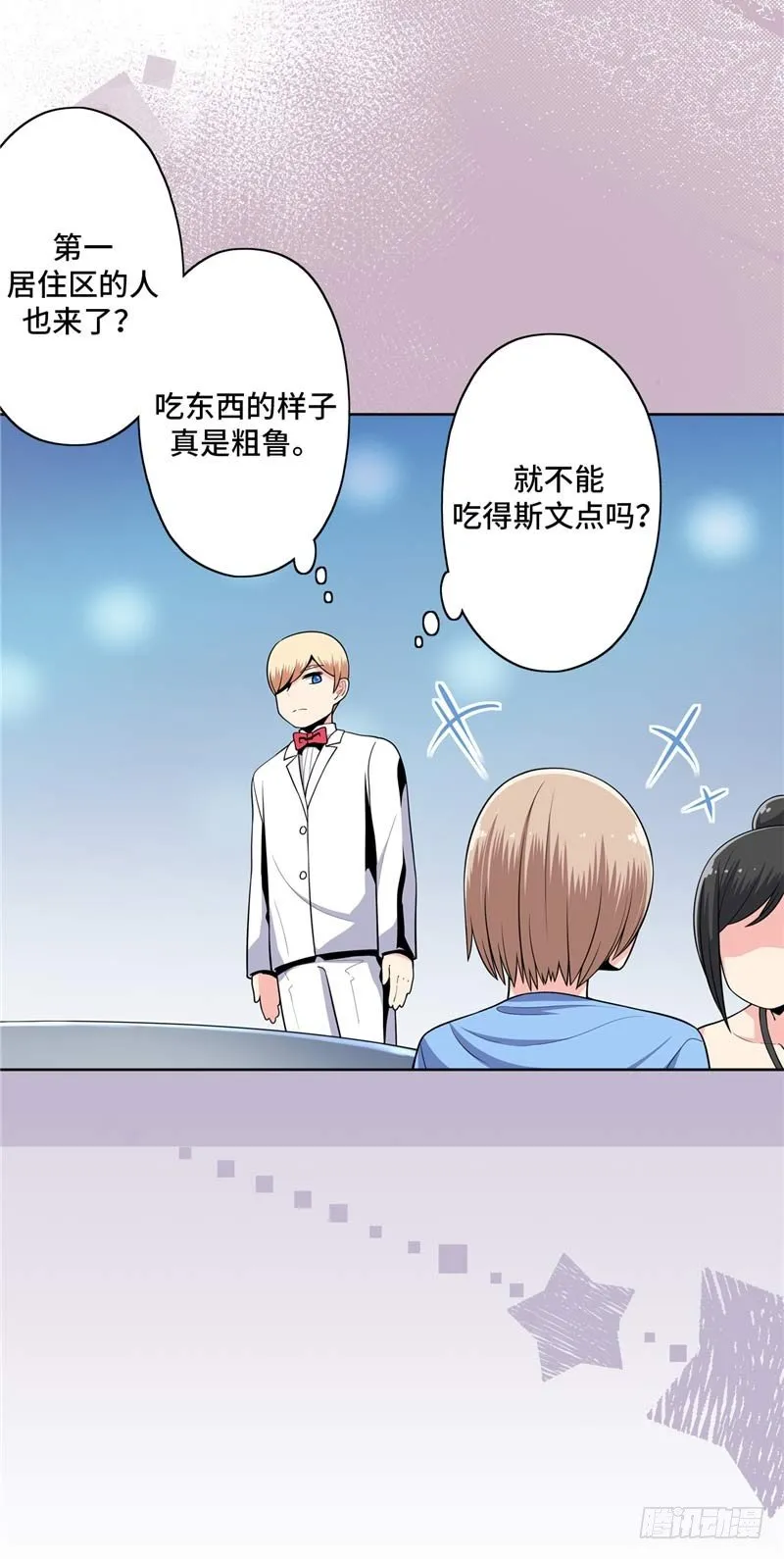 大师D 30 第16页