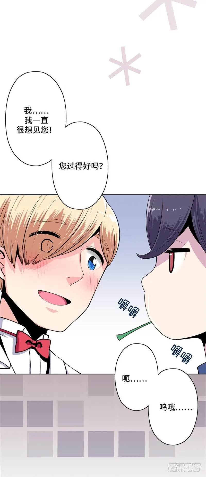 大师D 30 第20页