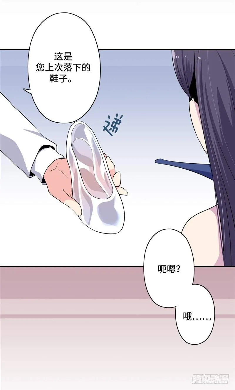 大师D 30 第21页