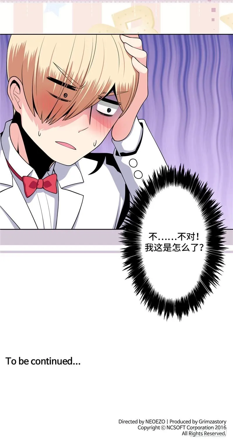 大师D 30 第24页