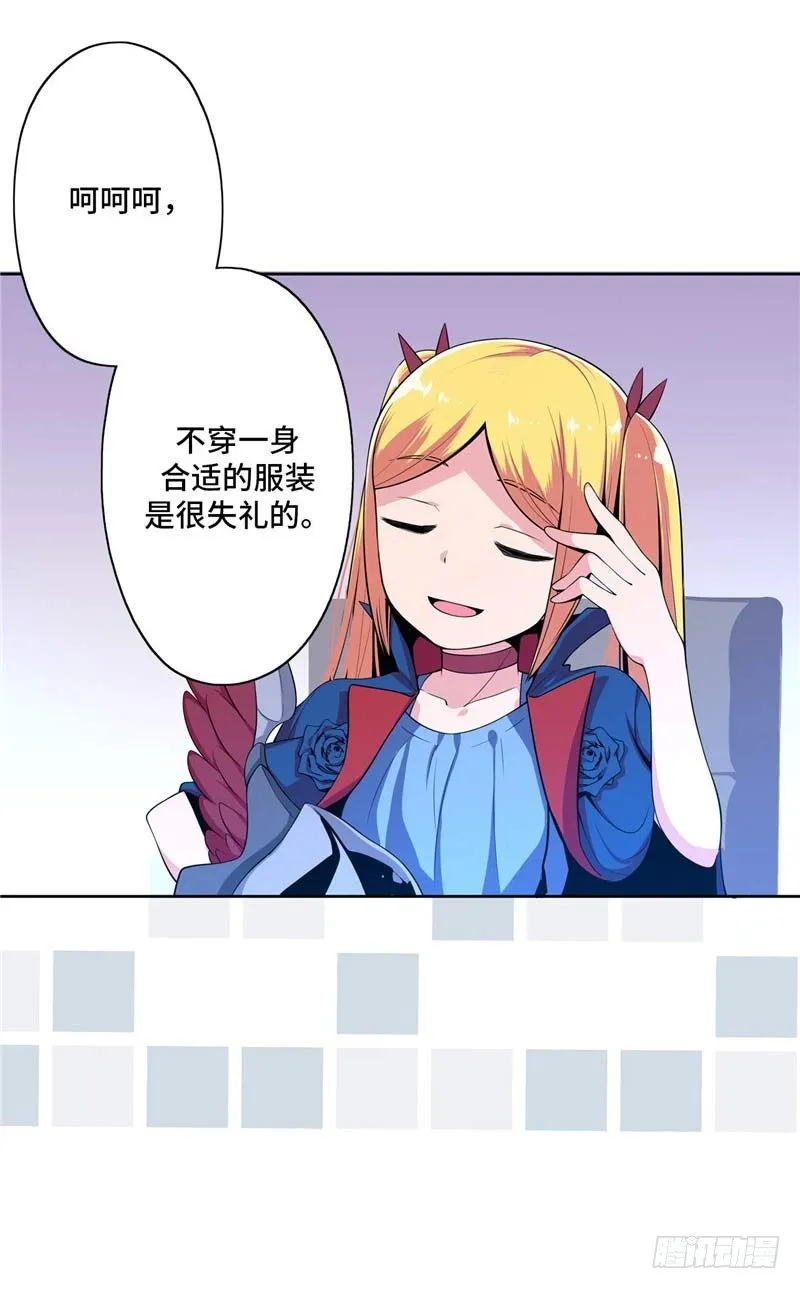 大师D 31 第6页