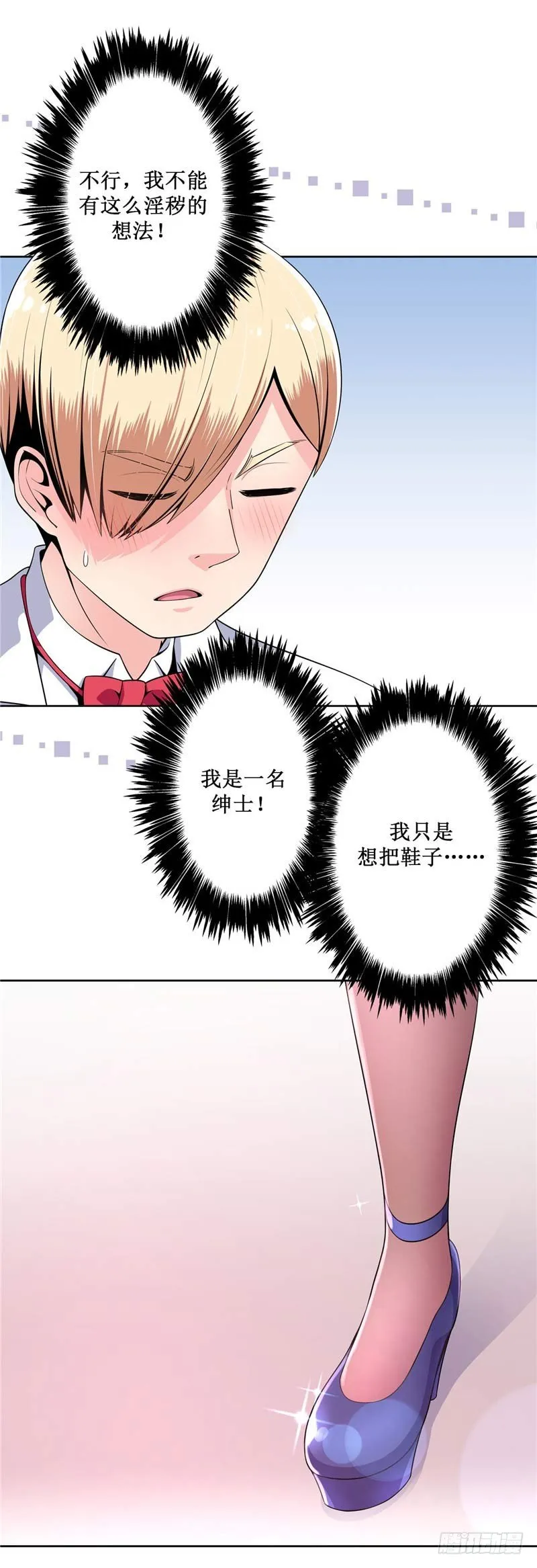 大师D 31 第9页