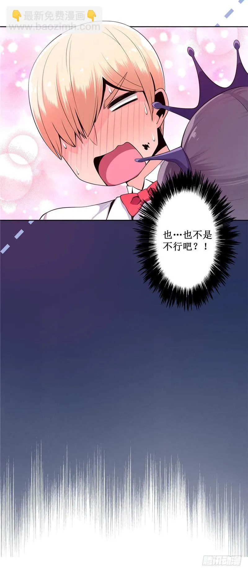 大师D 31 第15页