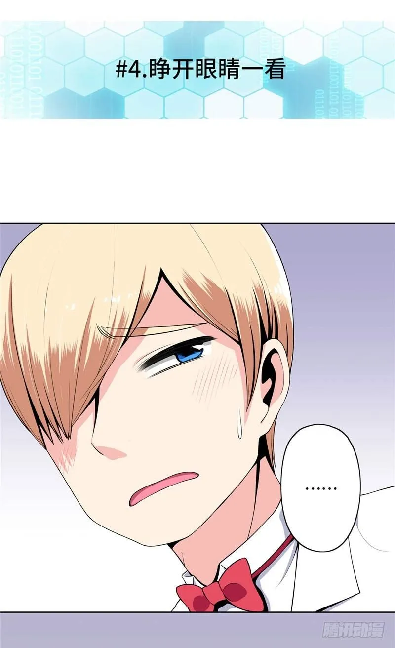 大师D 31 第16页