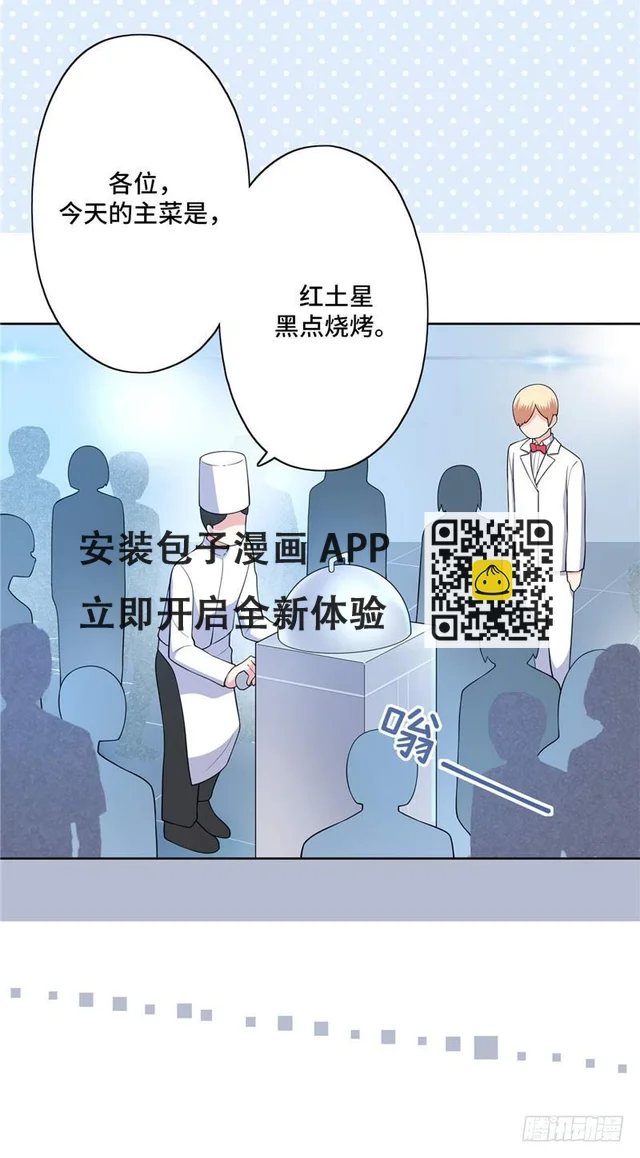 大师D 31 第18页