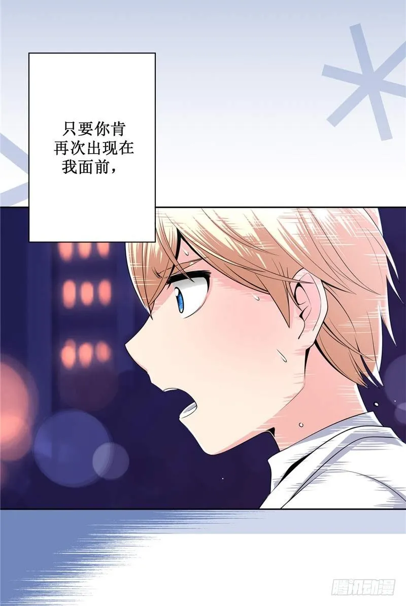 大师D 31 第22页