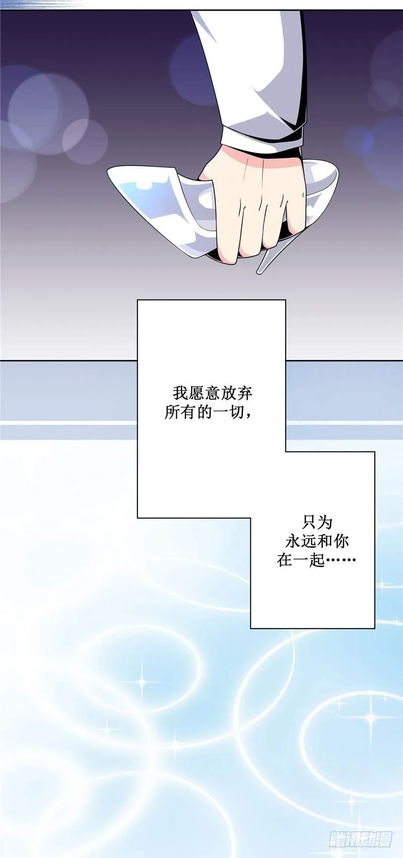 大师D 31 第23页