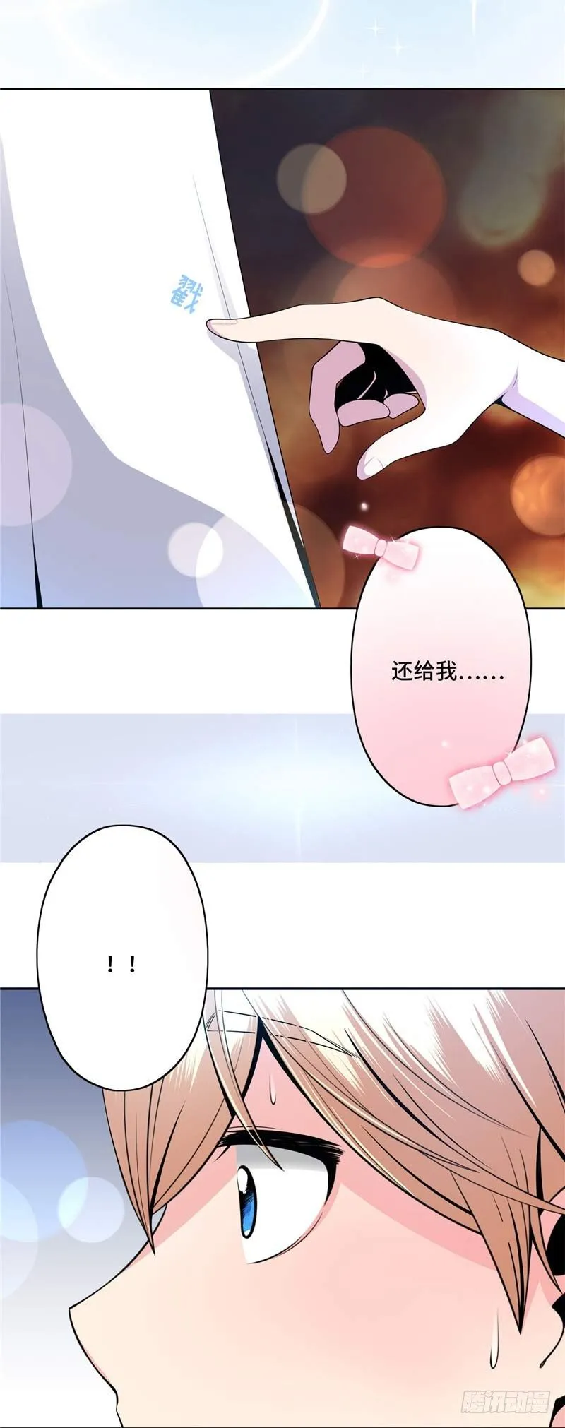 大师D 31 第24页