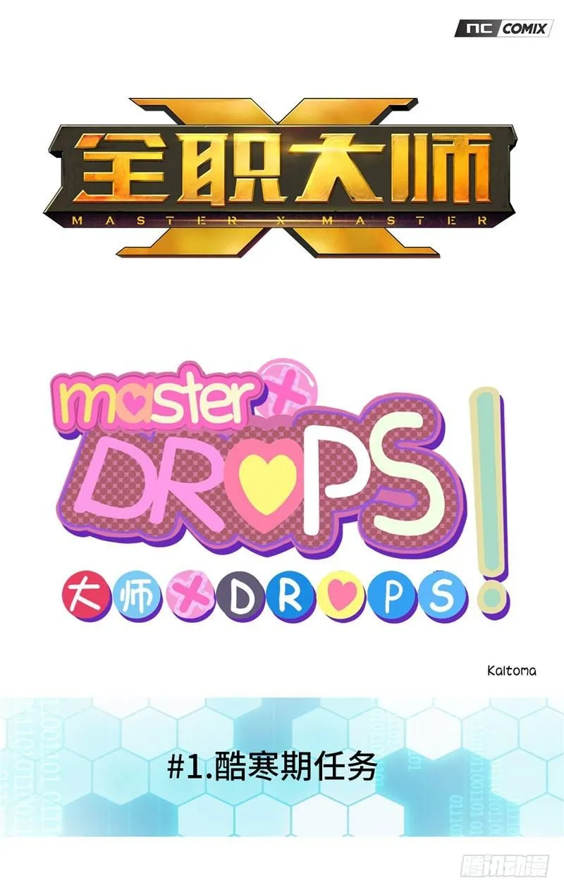 大师D 32 第1页