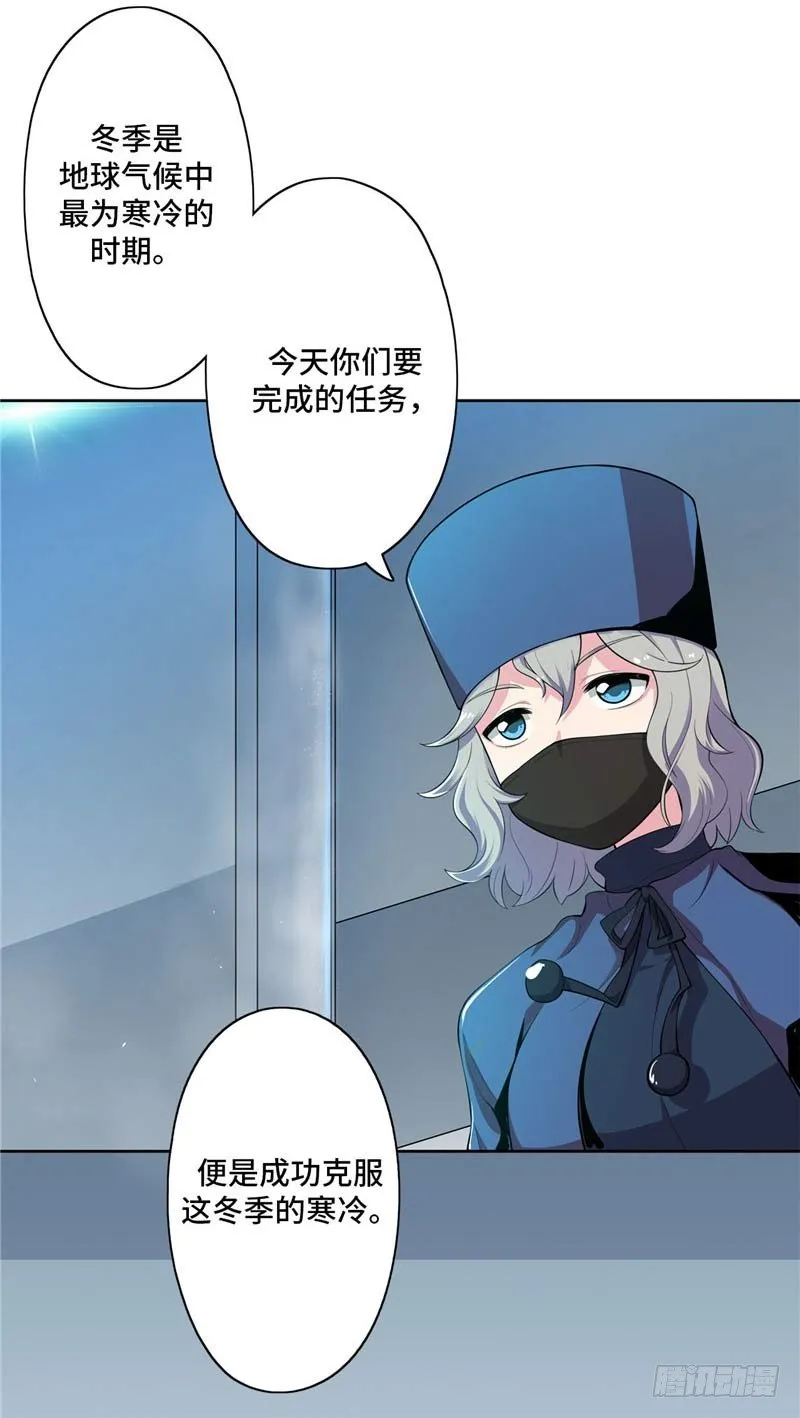 大师D 32 第2页