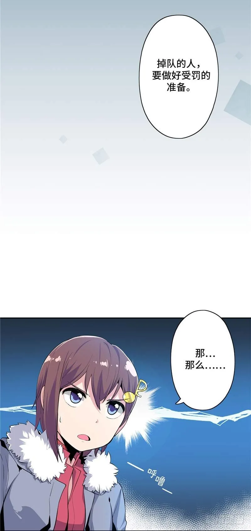 大师D 32 第3页