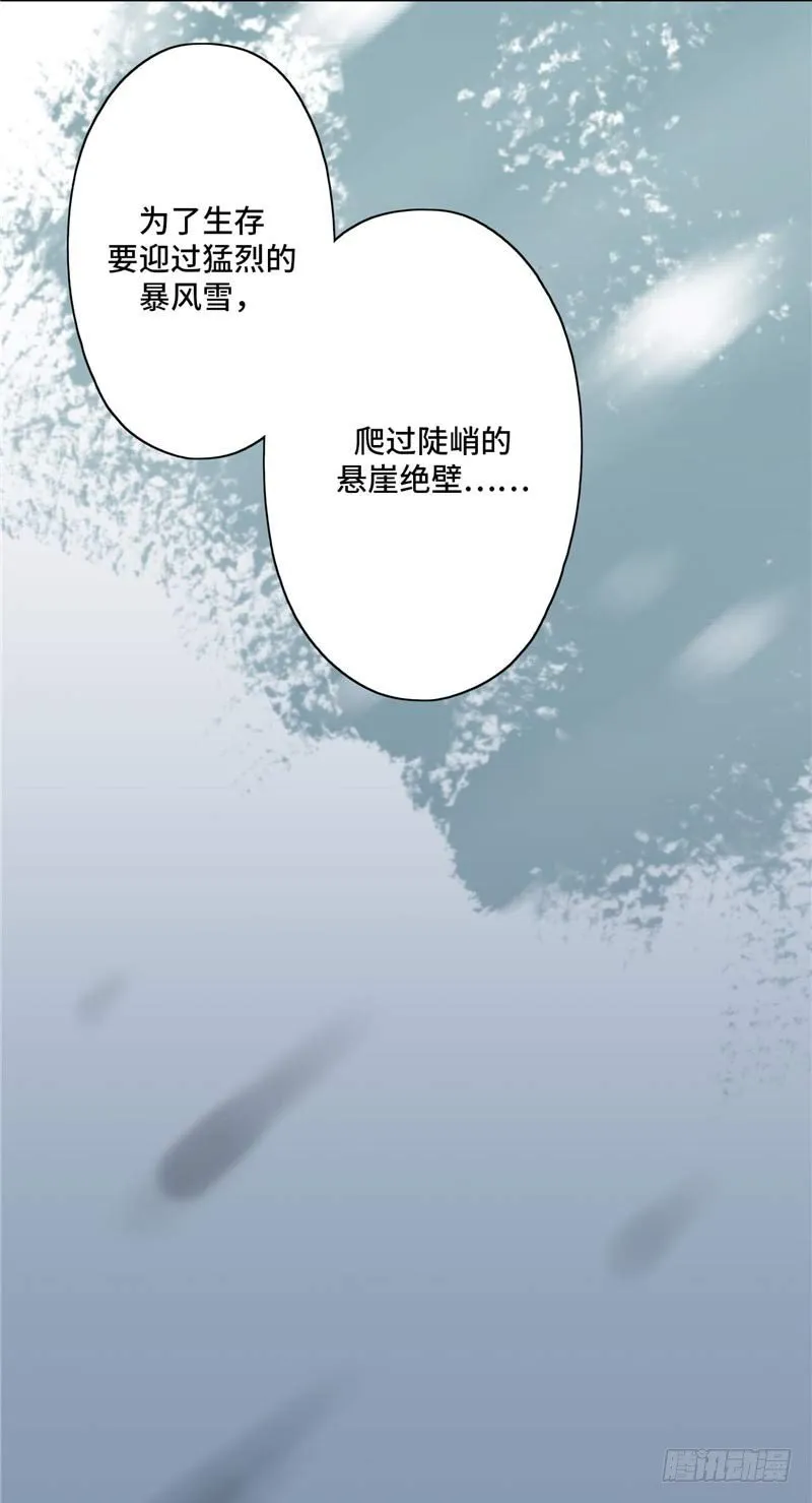 大师D 32 第4页