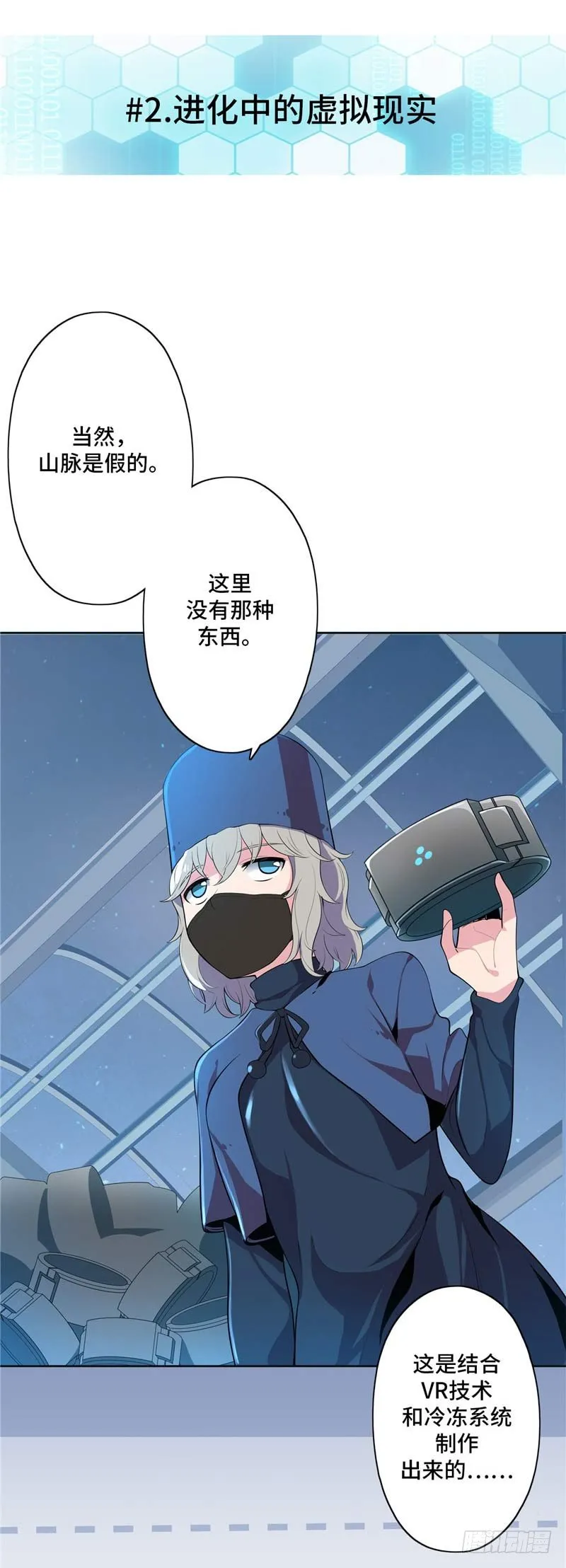 大师D 32 第7页