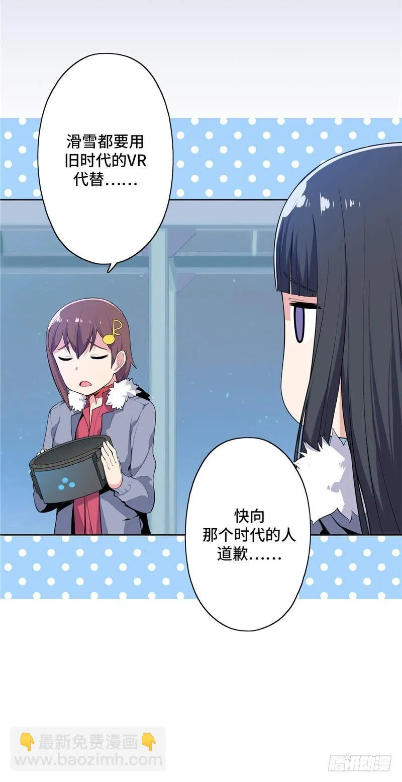 大师D 32 第8页