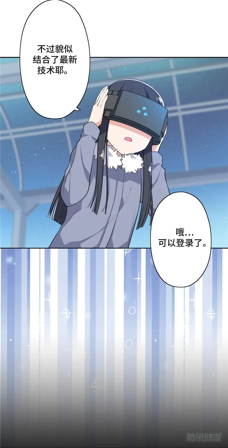 大师D 32 第9页