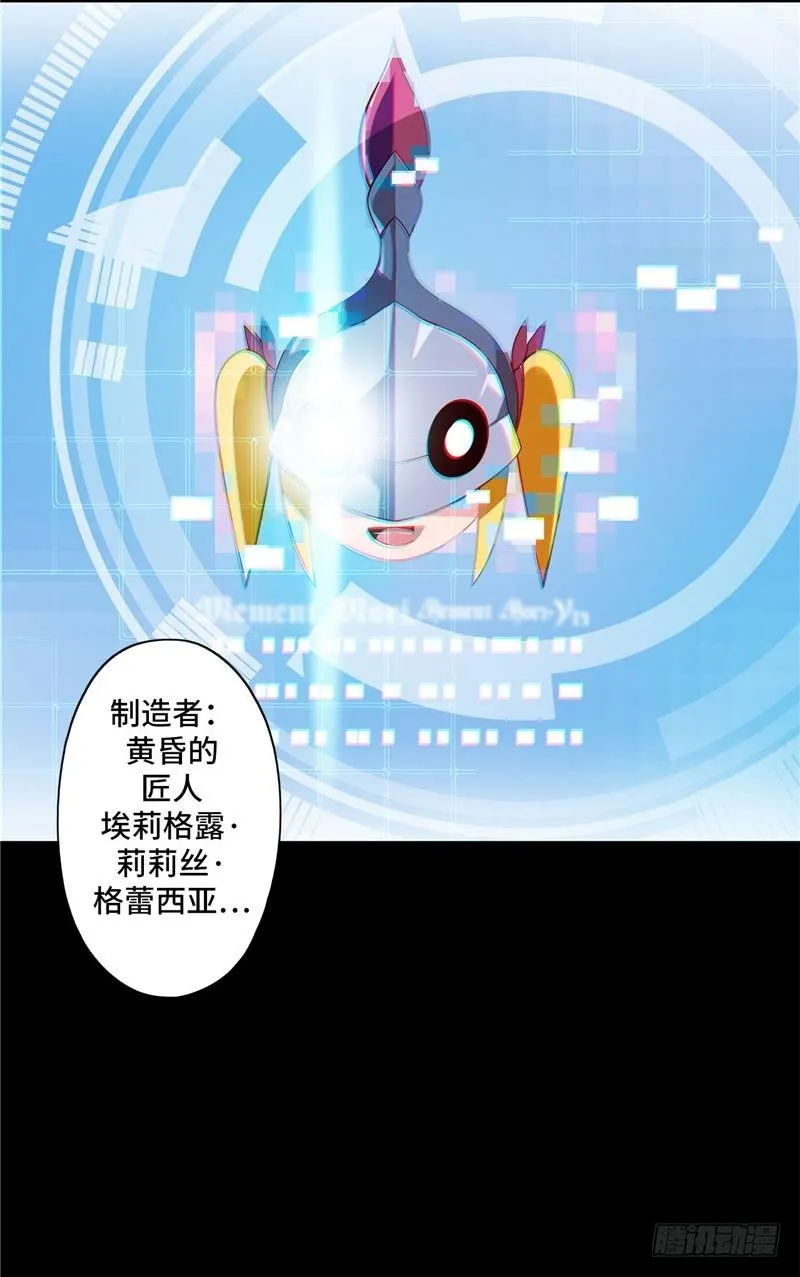大师D 32 第10页