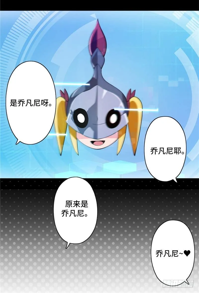 大师D 32 第11页