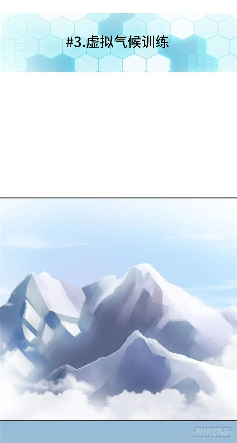 大师D 32 第12页
