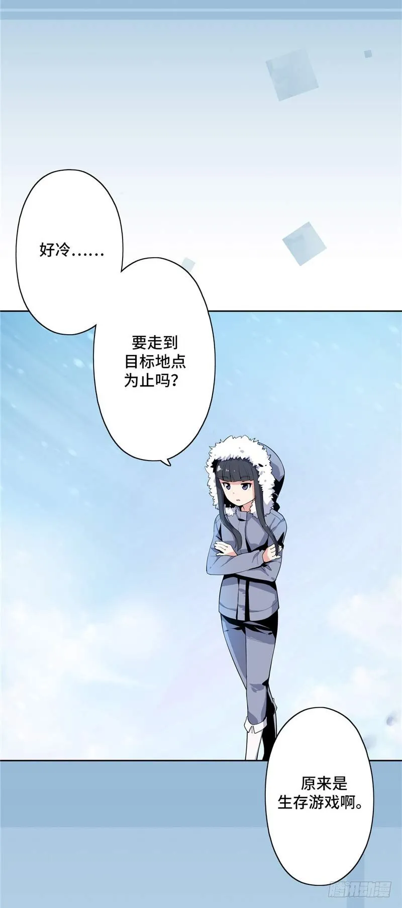 大师D 32 第13页
