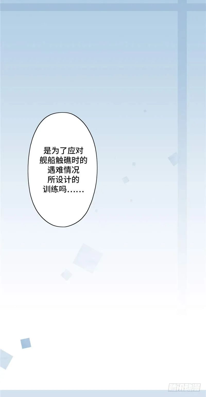 大师D 32 第14页