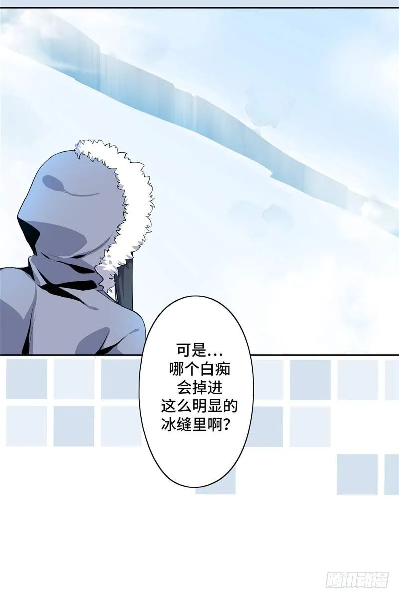 大师D 32 第15页