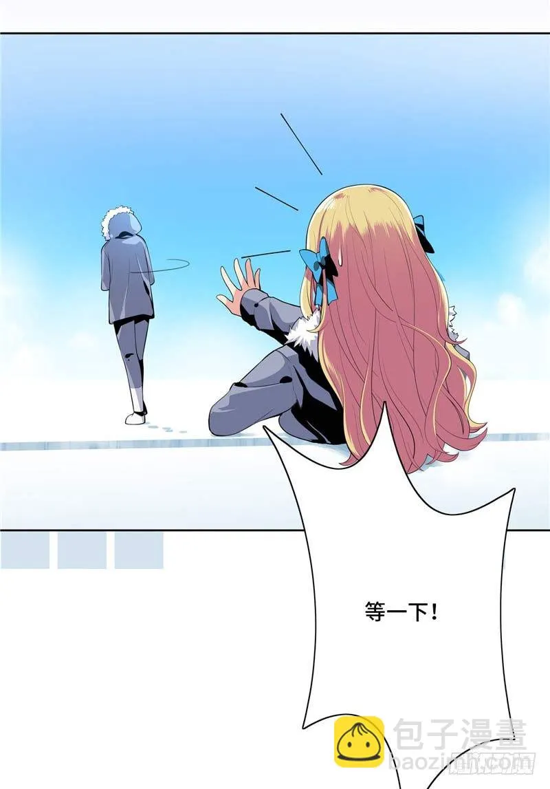 大师D 32 第17页