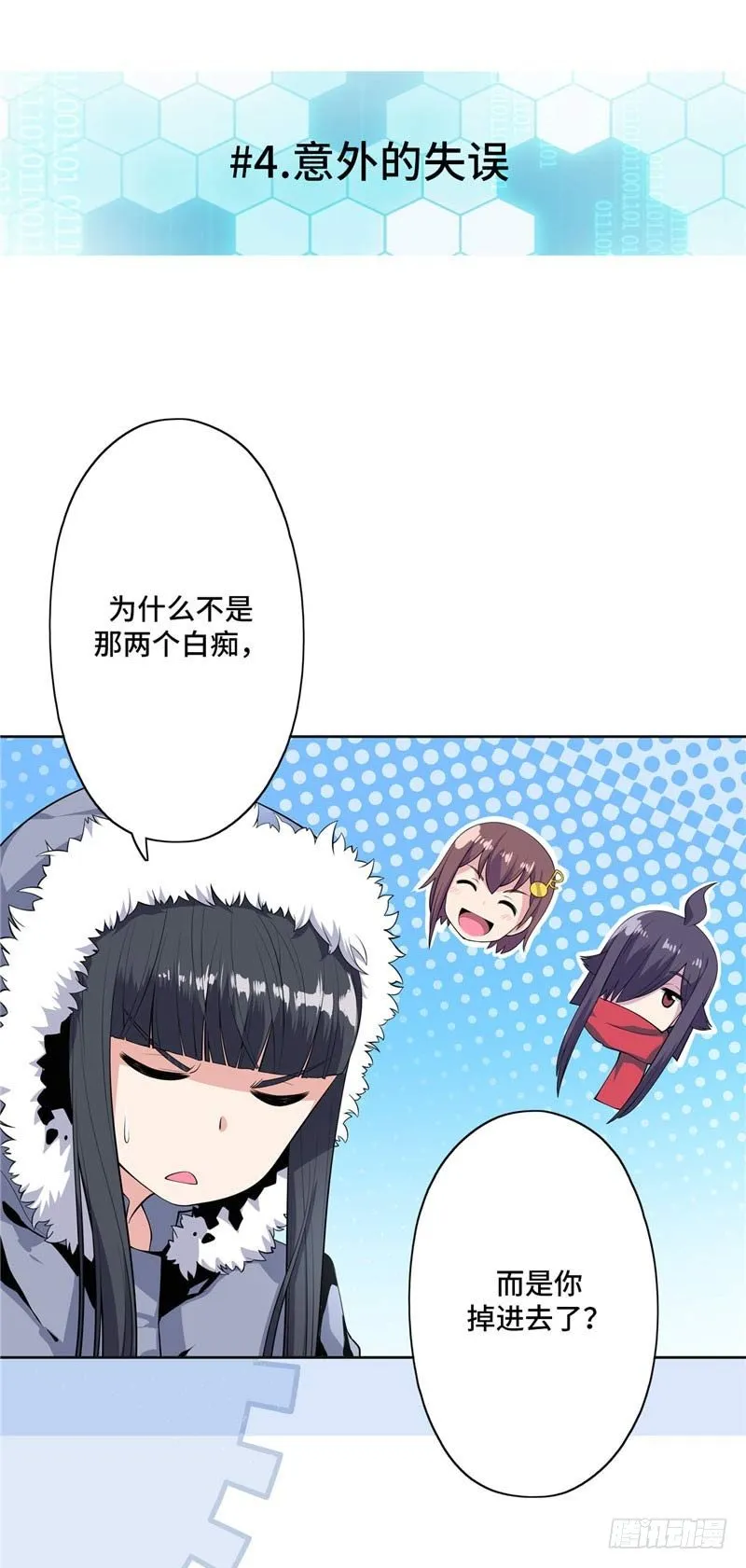 大师D 32 第18页