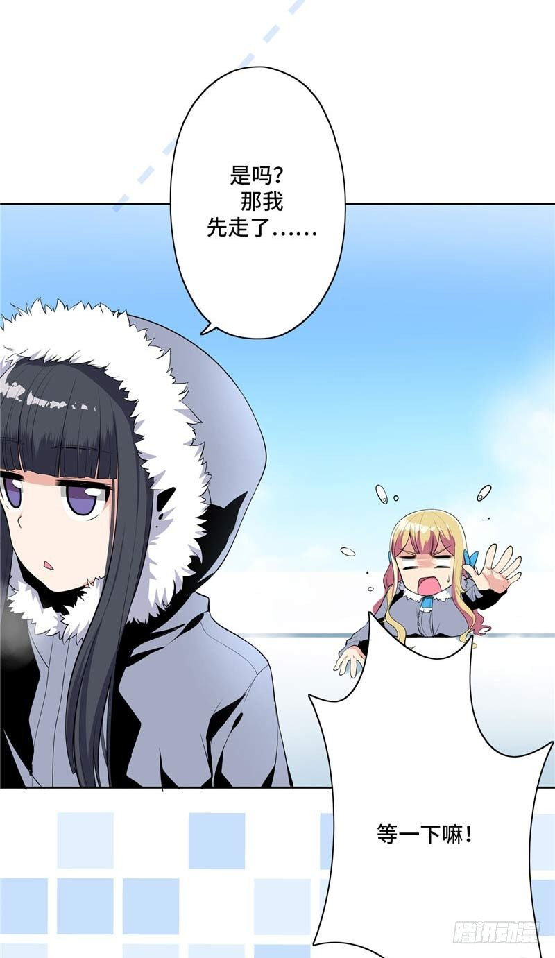 大师D 32 第20页