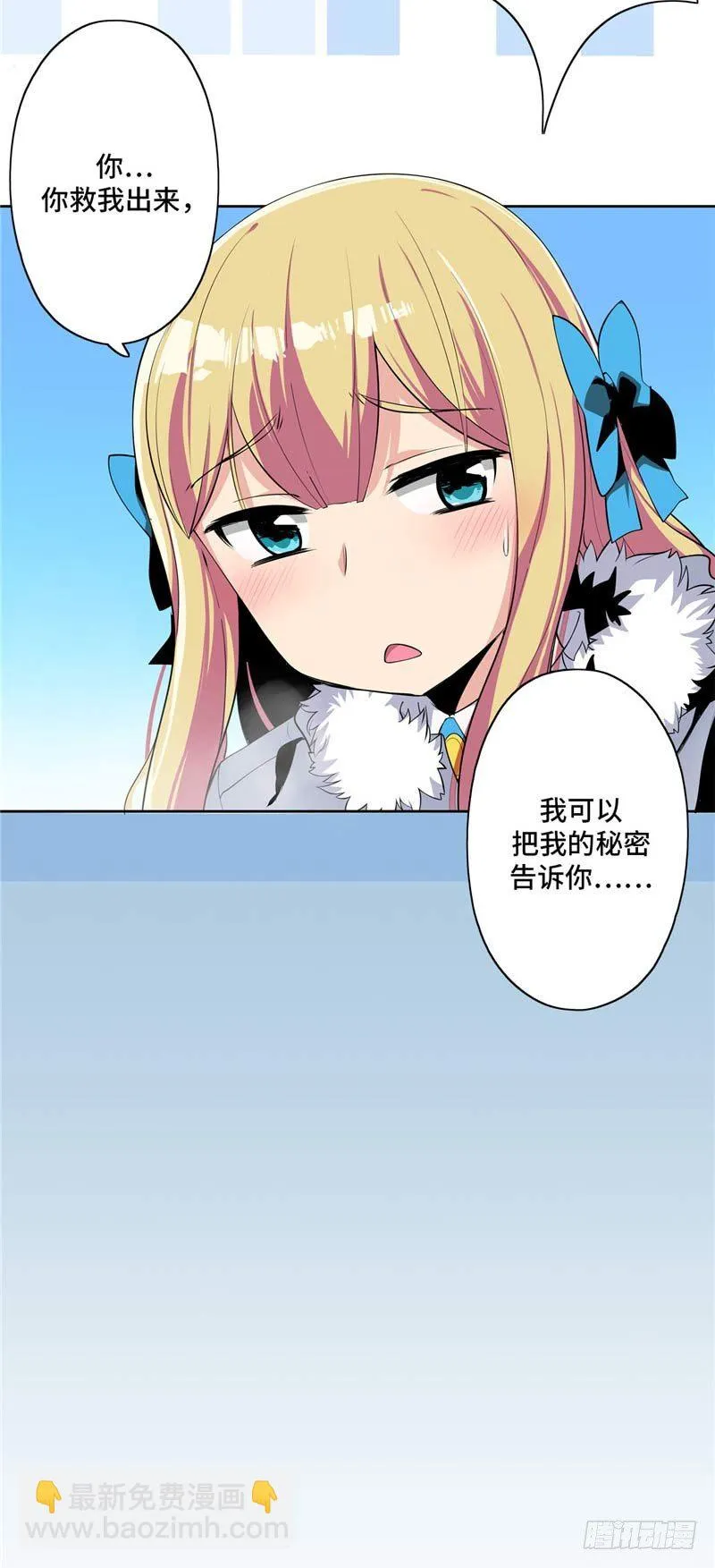 大师D 32 第21页