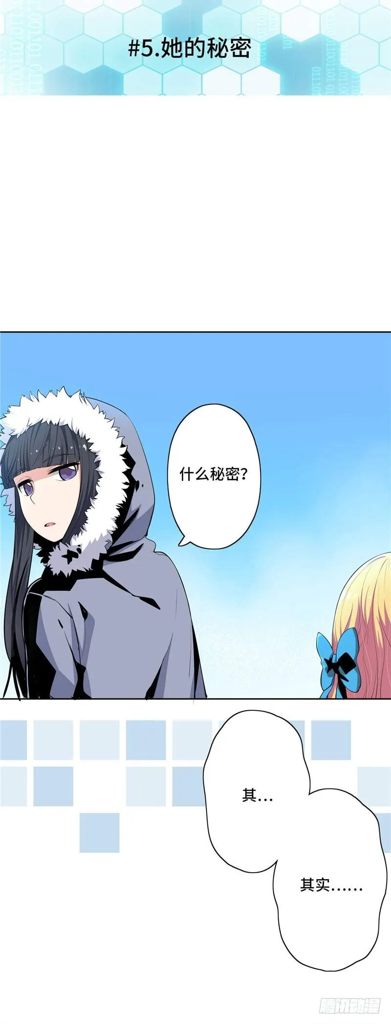 大师D 32 第22页