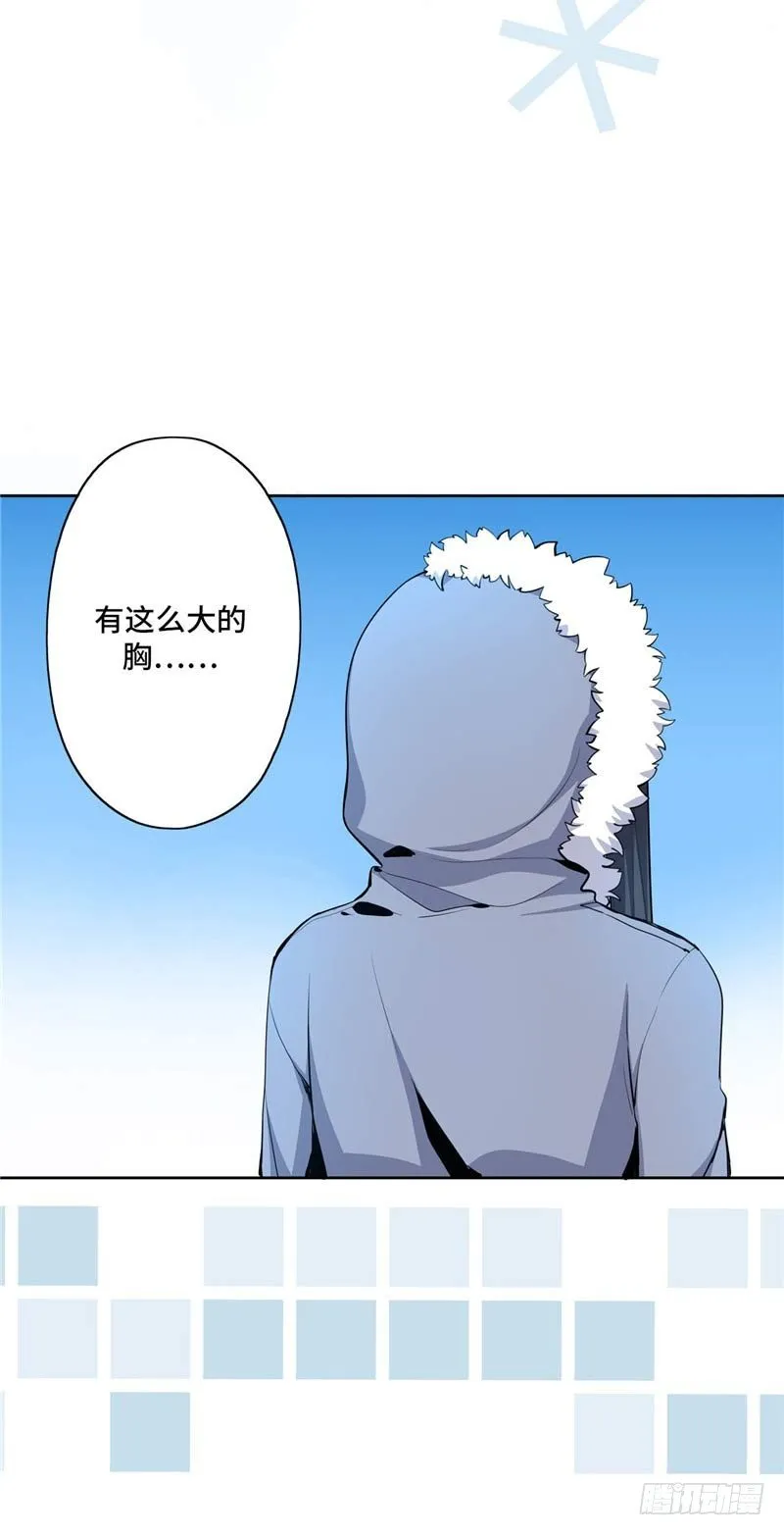 大师D 32 第24页