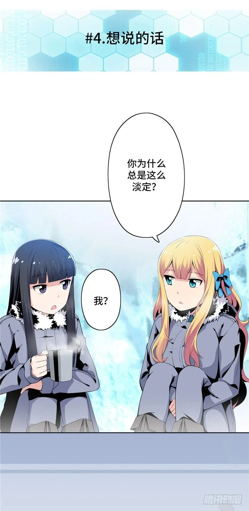 大师D 33 第13页