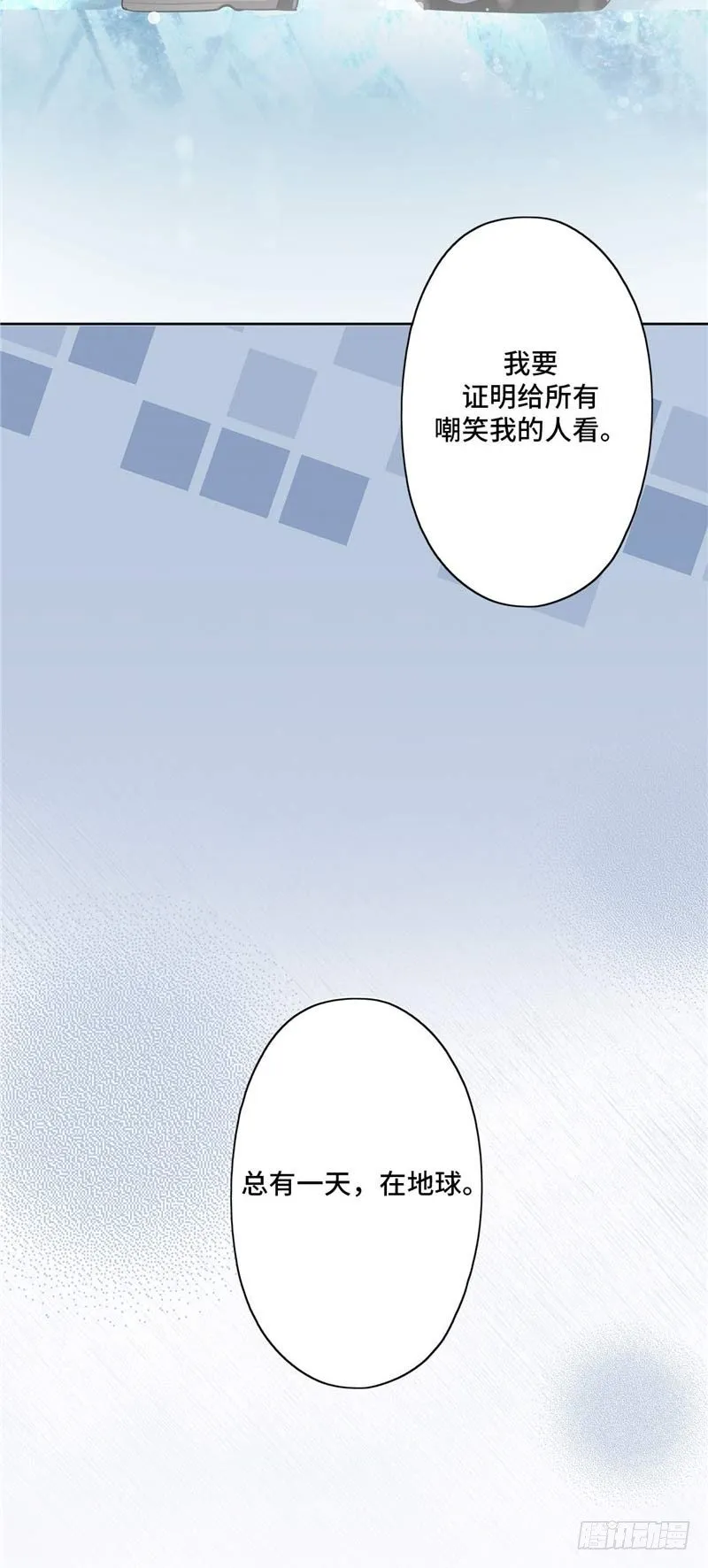 大师D 33 第15页