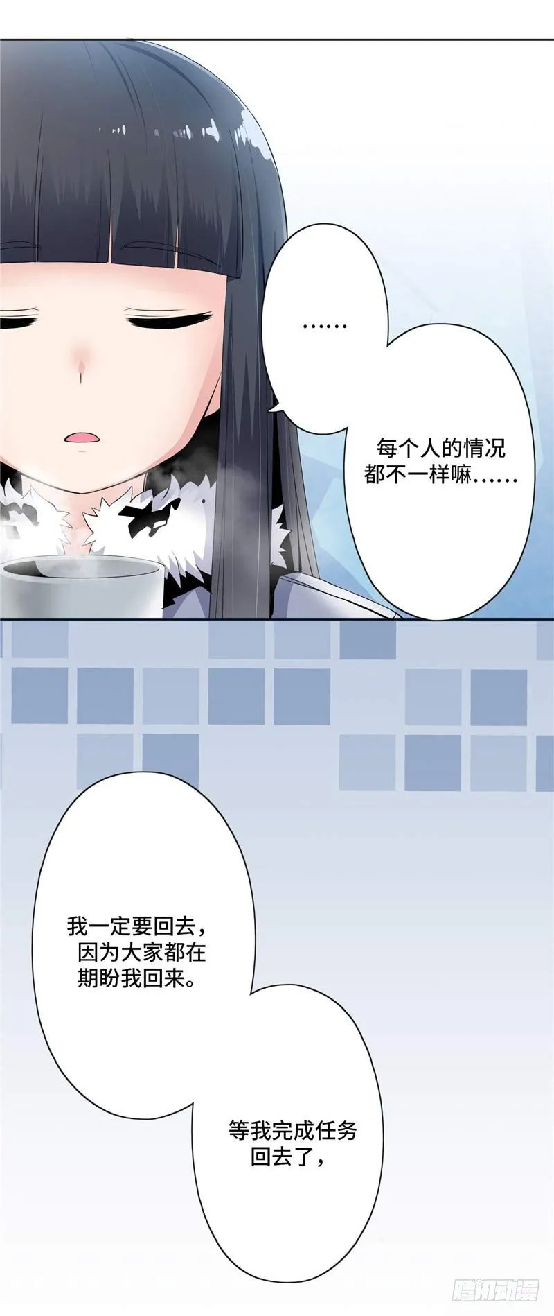 大师D 33 第16页