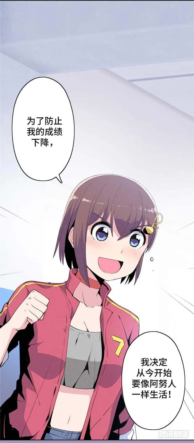 大师D 35 第2页