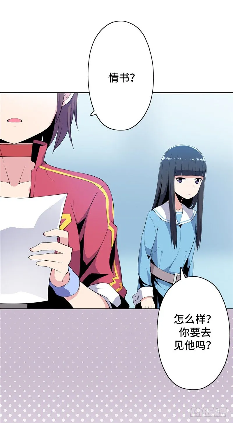 大师D 36 第2页