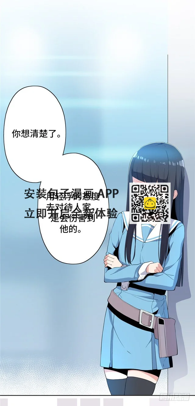 大师D 36 第4页