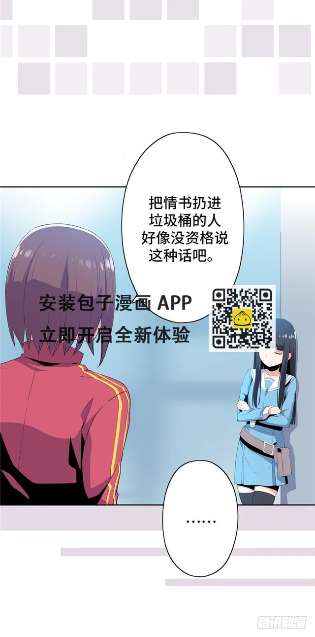 大师D 36 第5页