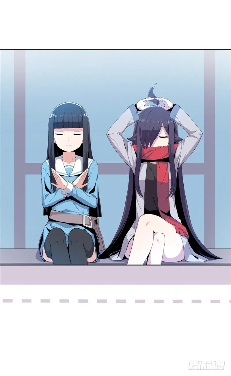 大师D 36 第9页