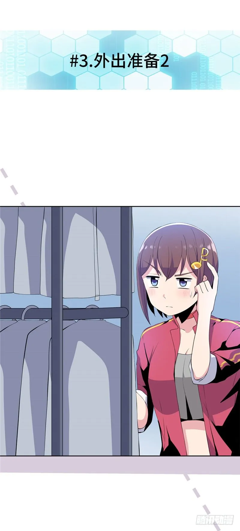 大师D 36 第10页
